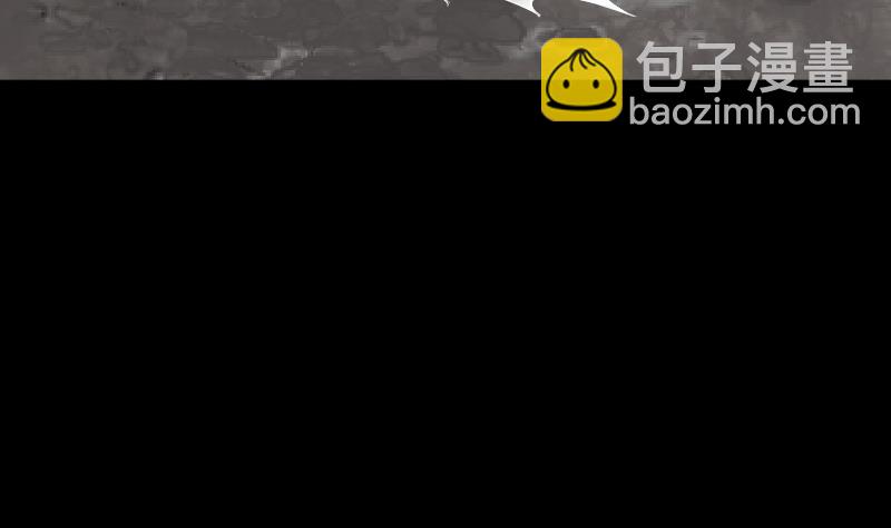 剃頭匠 - 第165話 荒山妖冢 3(2/3) - 4