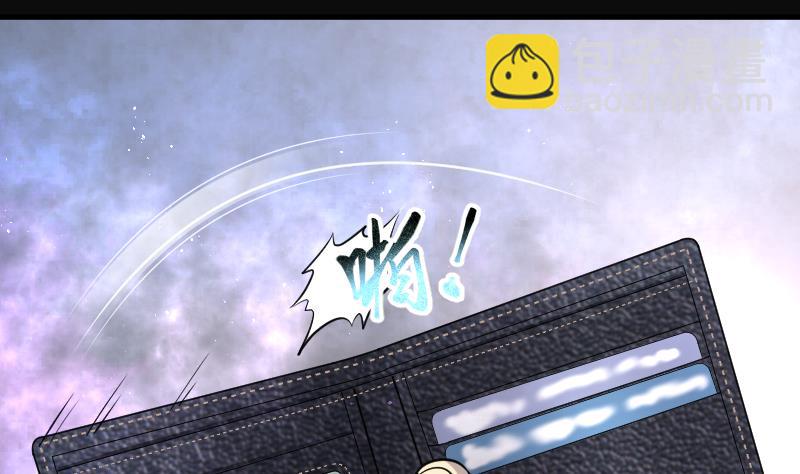 剃頭匠 - 第167話 報應不爽 1(1/2) - 4