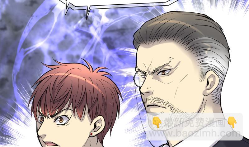 剃頭匠 - 第167話 報應不爽 1(1/2) - 7