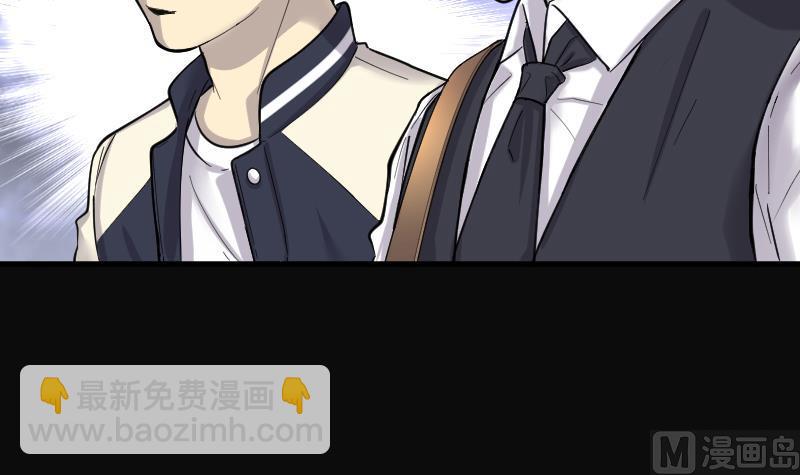 剃頭匠 - 第167話 報應不爽 1(1/2) - 8