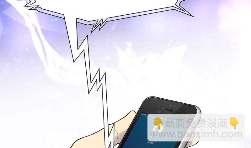 剃頭匠 - 第167話 報應不爽 1(1/2) - 2