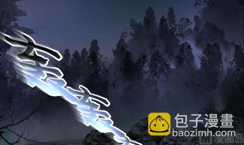 剃頭匠 - 第167話 報應不爽 1(2/2) - 1