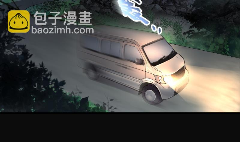 剃頭匠 - 第167話 報應不爽 1(2/2) - 2