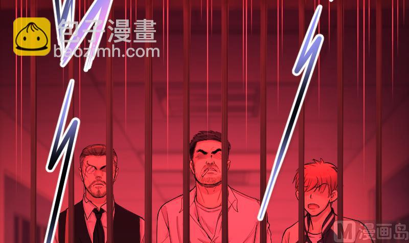 剃頭匠 - 第169話 報應不爽 3(2/2) - 6