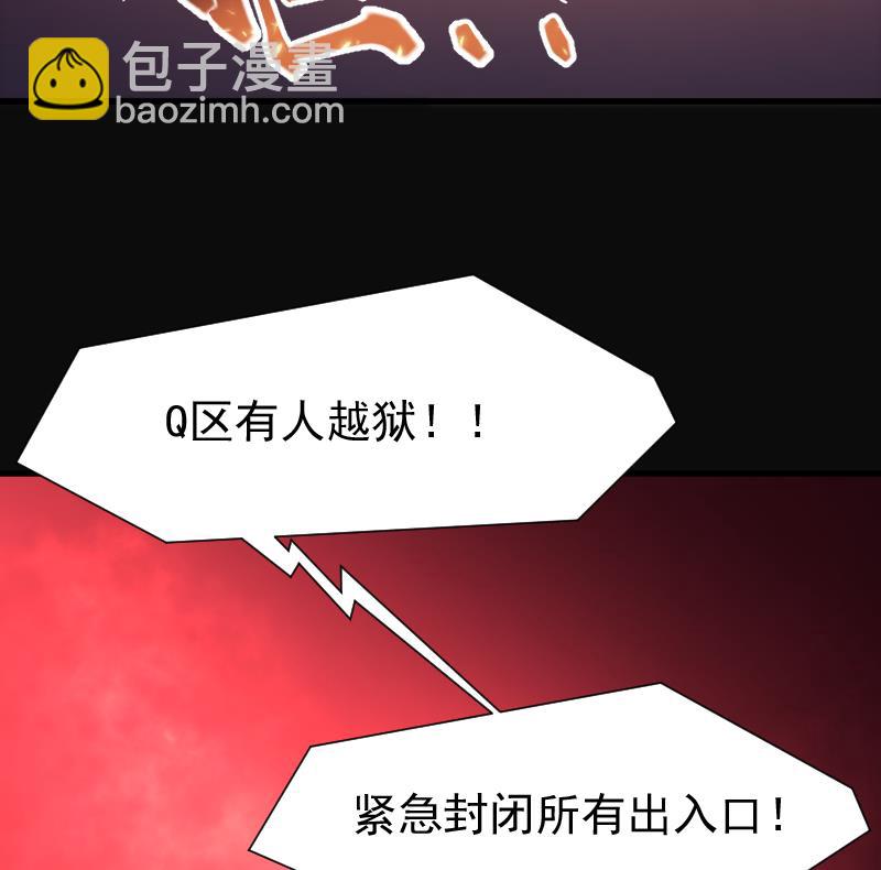 剃頭匠 - 第169話 報應不爽 3(2/2) - 1