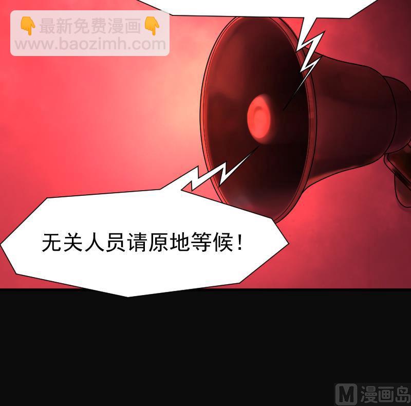 剃頭匠 - 第169話 報應不爽 3(2/2) - 2