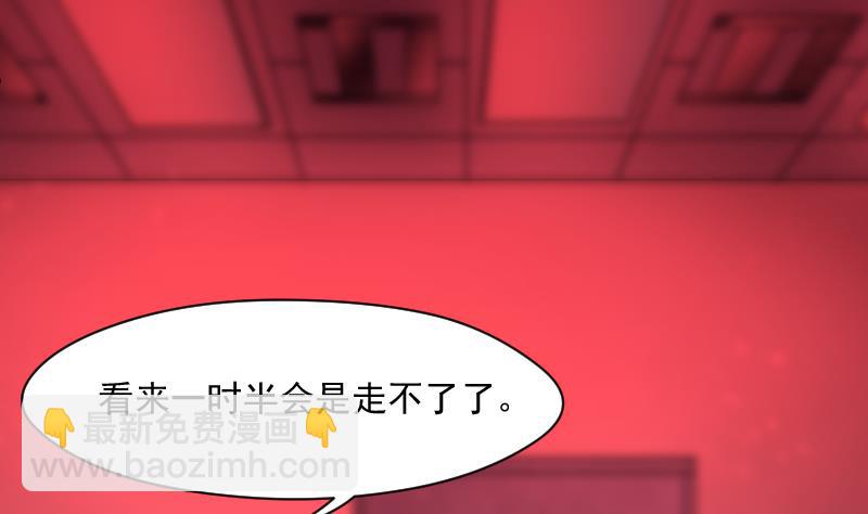 剃頭匠 - 第169話 報應不爽 3(2/2) - 3