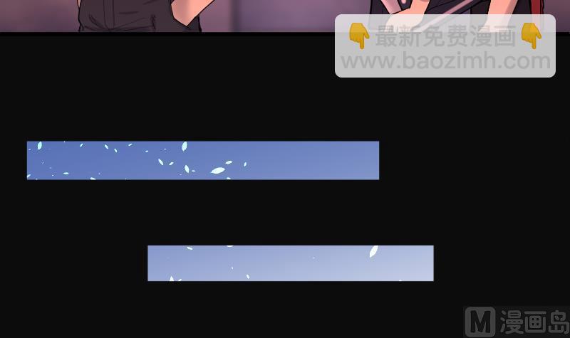 剃頭匠 - 第169話 報應不爽 3(2/2) - 5