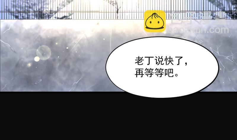 剃頭匠 - 第169話 報應不爽 3(2/2) - 7