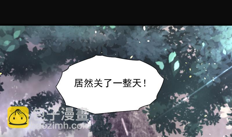 剃頭匠 - 第169話 報應不爽 3(2/2) - 3