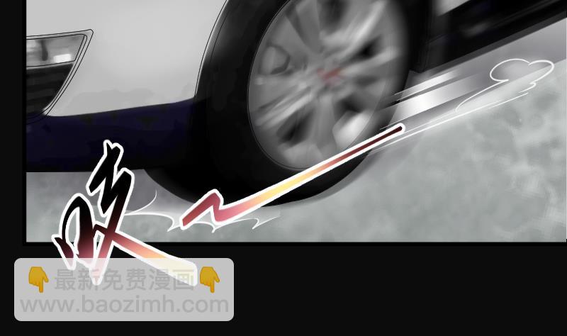 剃頭匠 - 第169話 報應不爽 3(2/2) - 4