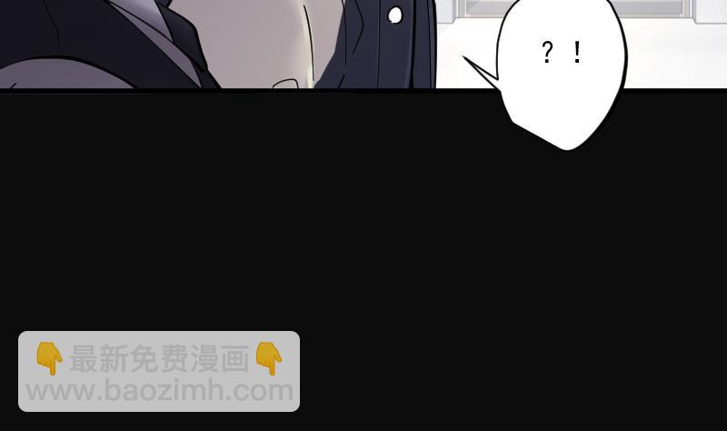 剃頭匠 - 第169話 報應不爽 3(2/2) - 7