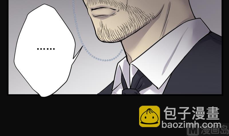 剃頭匠 - 第169話 報應不爽 3(2/2) - 2