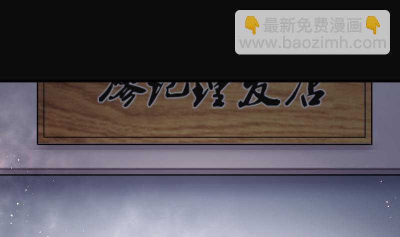 剃頭匠 - 第169話 報應不爽 3(2/2) - 6