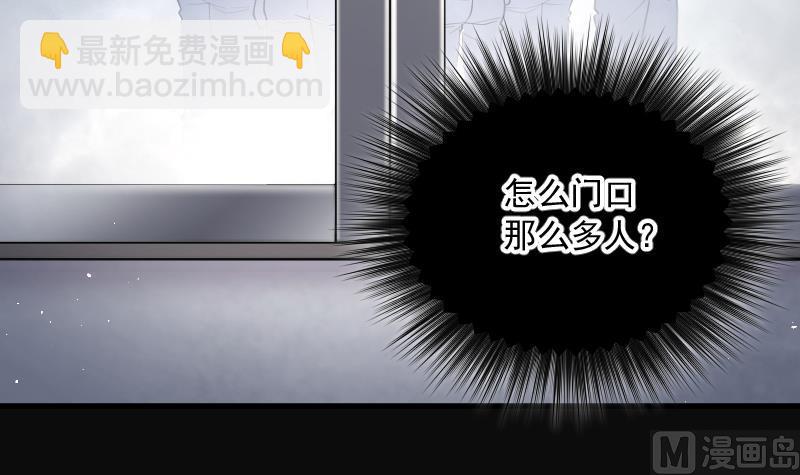 剃頭匠 - 第169話 報應不爽 3(2/2) - 1