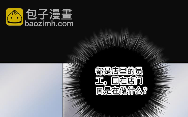 剃頭匠 - 第169話 報應不爽 3(2/2) - 2