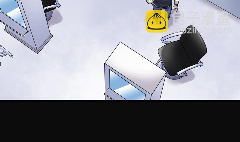 剃頭匠 - 第171話 報應不爽 5(1/2) - 3