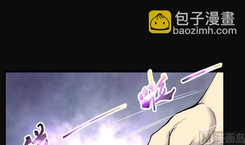 剃頭匠 - 第171話 報應不爽 5(1/2) - 4