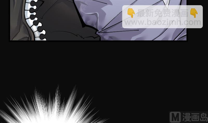 剃頭匠 - 第171話 報應不爽 5(1/2) - 3