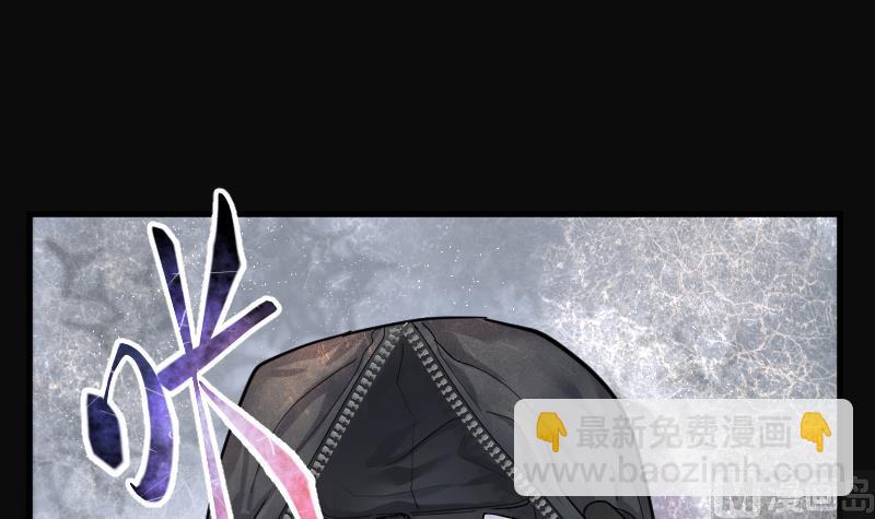 剃頭匠 - 第171話 報應不爽 5(1/2) - 6