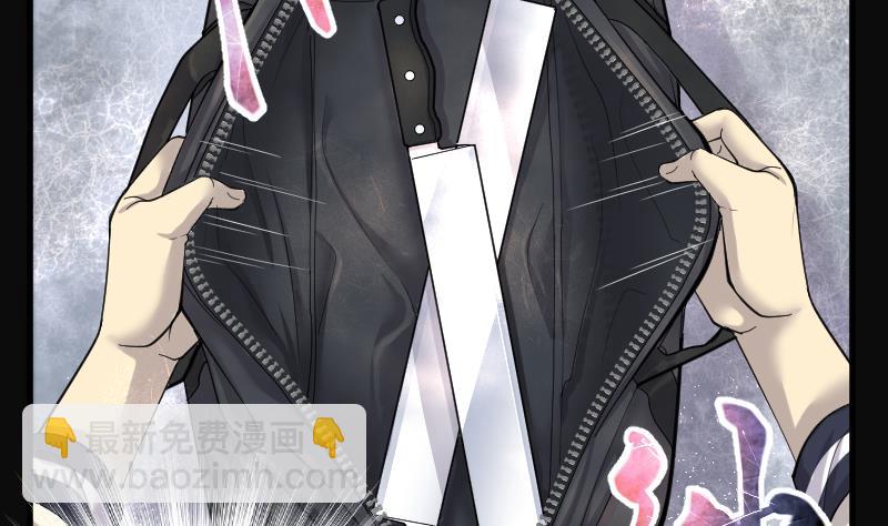 剃頭匠 - 第171話 報應不爽 5(1/2) - 7