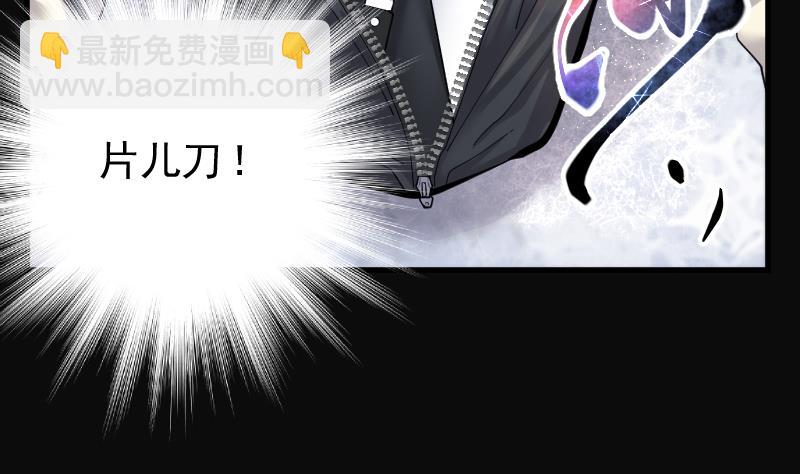 剃頭匠 - 第171話 報應不爽 5(1/2) - 8