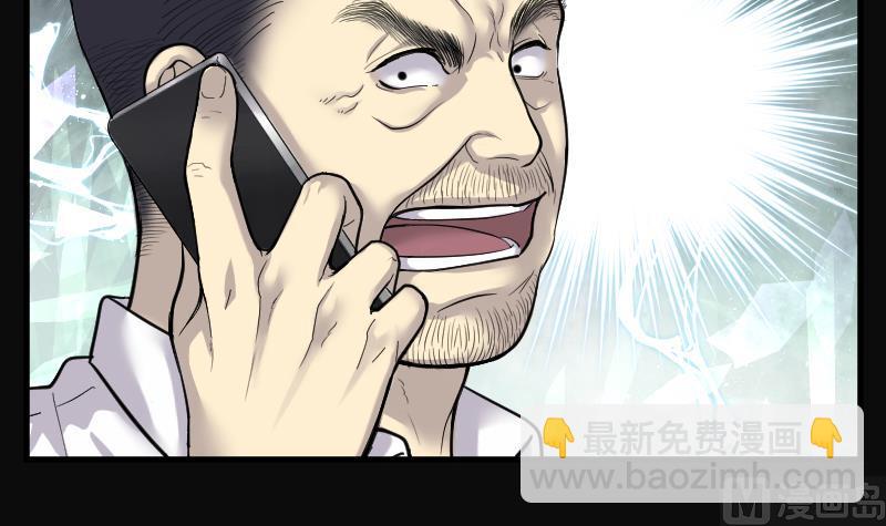 剃頭匠 - 第171話 報應不爽 5(2/2) - 3