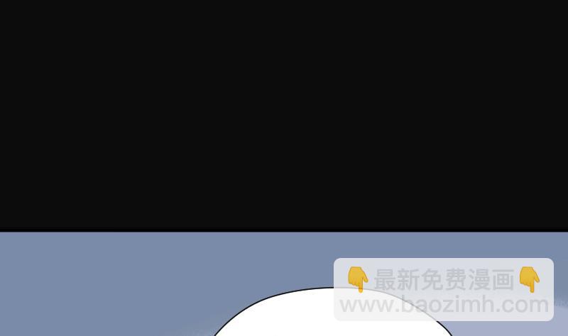 剃頭匠 - 第171話 報應不爽 5(2/2) - 1