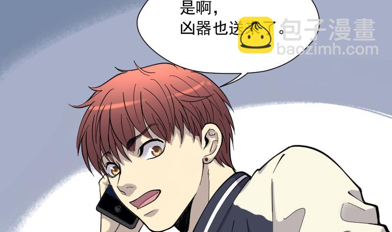 剃頭匠 - 第171話 報應不爽 5(2/2) - 2