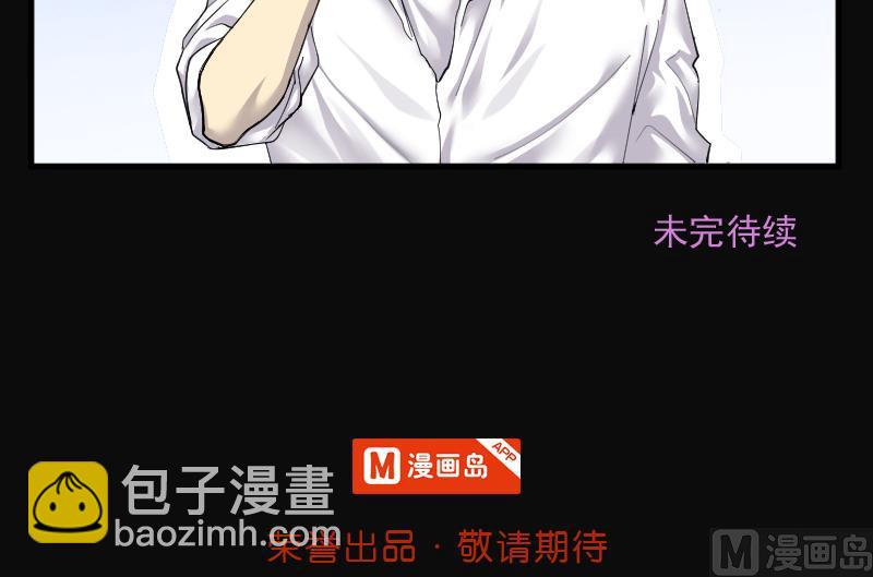 剃頭匠 - 第171話 報應不爽 5(2/2) - 3