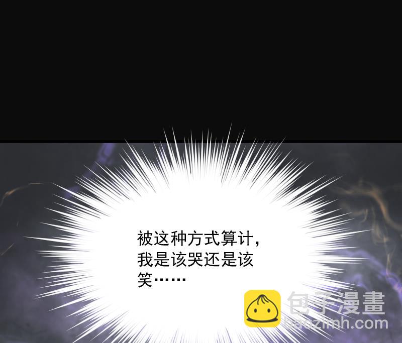 剃頭匠 - 第173話 活眼銅佛 1(2/2) - 1