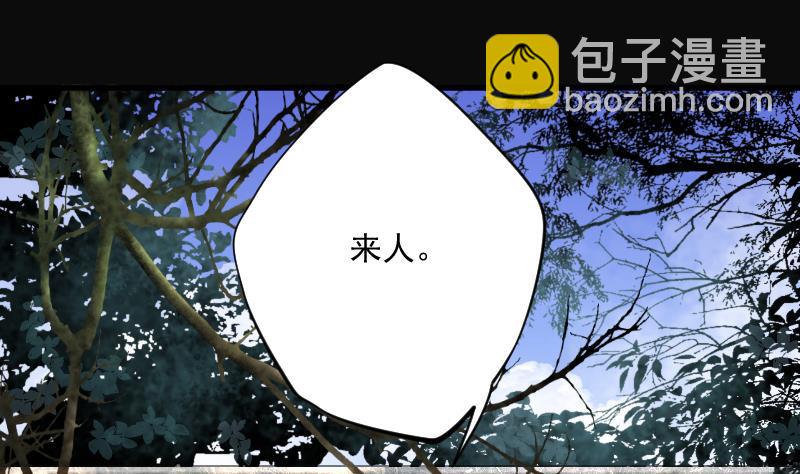 剃頭匠 - 第175話 活眼銅佛 3(2/2) - 3