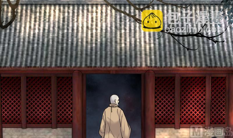 剃頭匠 - 第175話 活眼銅佛 3(2/2) - 4