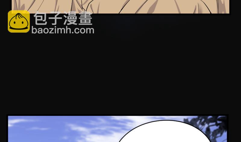 剃頭匠 - 第175話 活眼銅佛 3(2/2) - 3