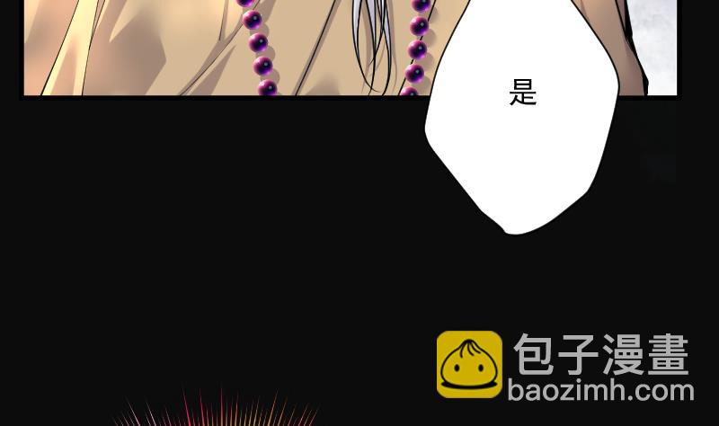 剃頭匠 - 第175話 活眼銅佛 3(2/2) - 1