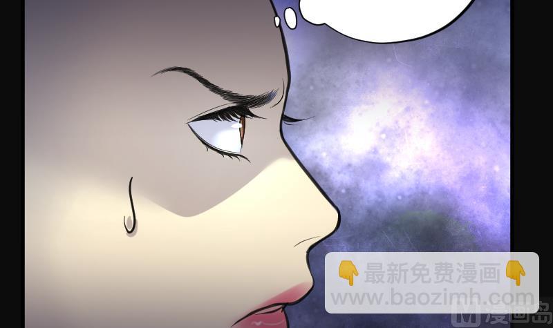 剃頭匠 - 第177話 活眼銅佛 5(1/2) - 3