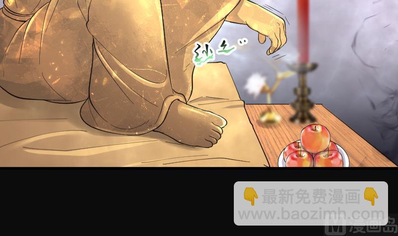 剃頭匠 - 第177話 活眼銅佛 5(1/2) - 1