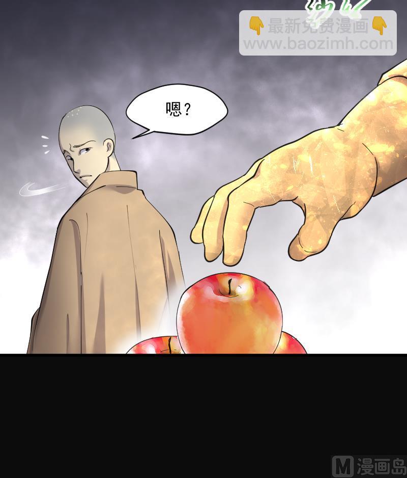 剃頭匠 - 第177話 活眼銅佛 5(1/2) - 2