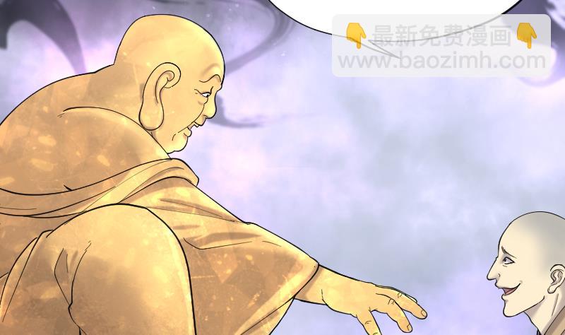 剃頭匠 - 第177話 活眼銅佛 5(1/2) - 6