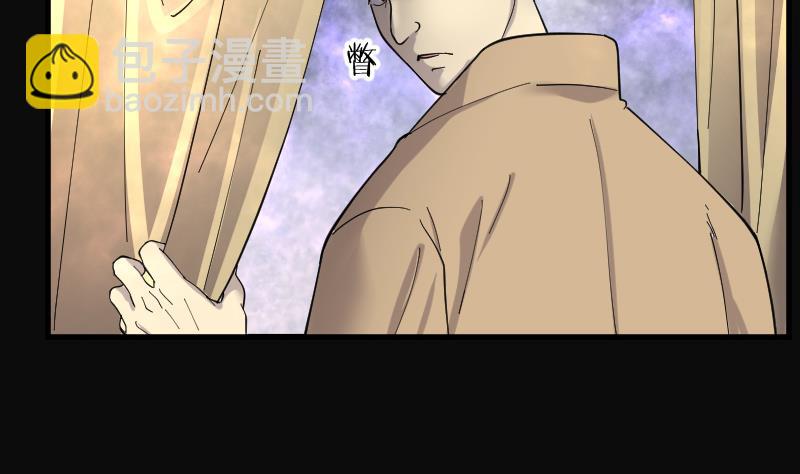 剃頭匠 - 第177話 活眼銅佛 5(2/2) - 1