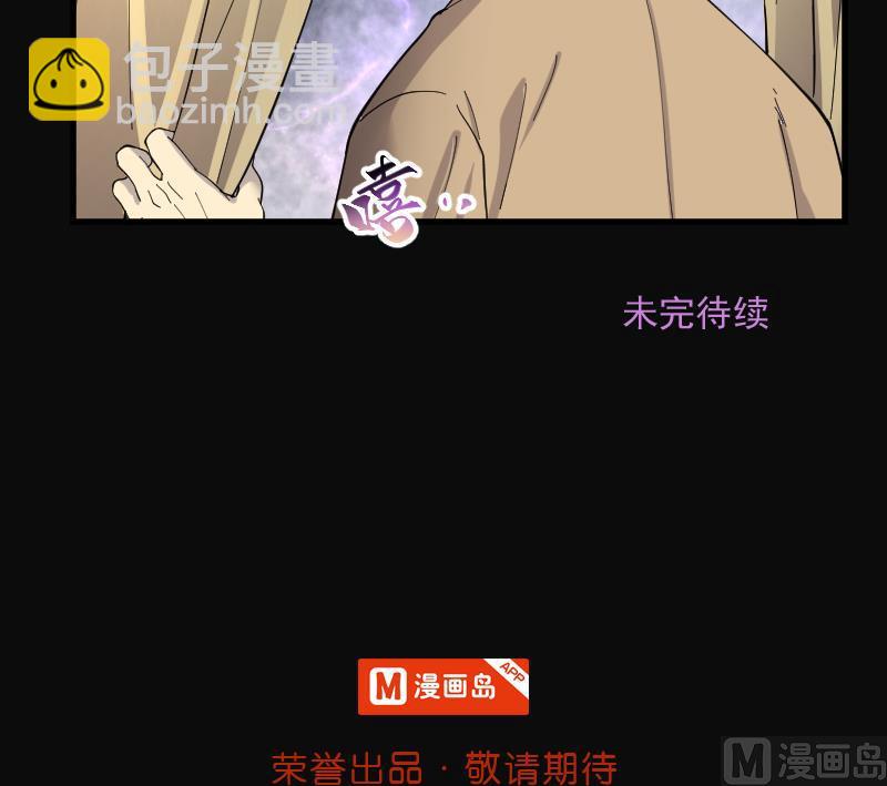 剃頭匠 - 第177話 活眼銅佛 5(2/2) - 1