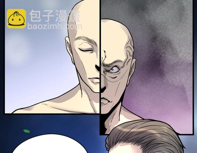 剃头匠 - 第19话 地老鼠 7 - 1