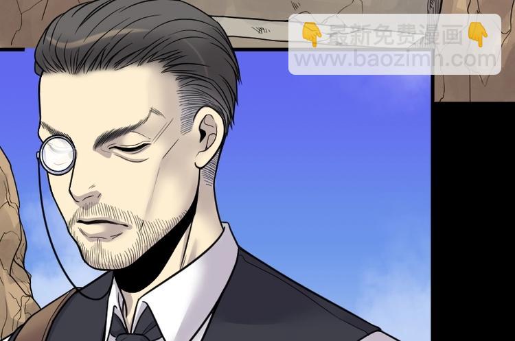 剃头匠 - 第19话 地老鼠 7 - 8