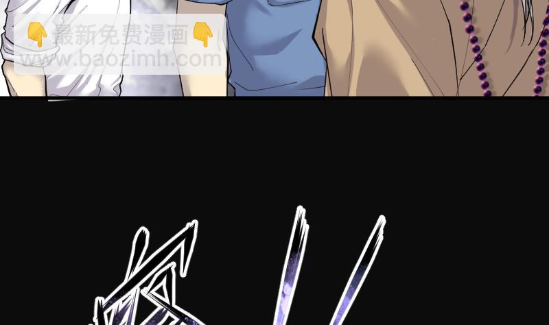 剃頭匠 - 第181話 活眼銅佛 9(1/2) - 8