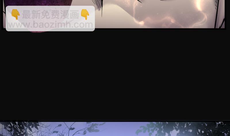 剃頭匠 - 第181話 活眼銅佛 9(1/2) - 4