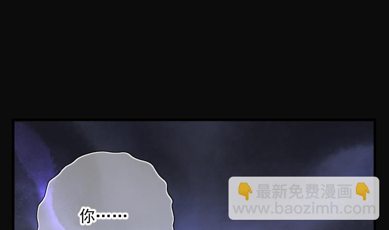 剃頭匠 - 第181話 活眼銅佛 9(1/2) - 2