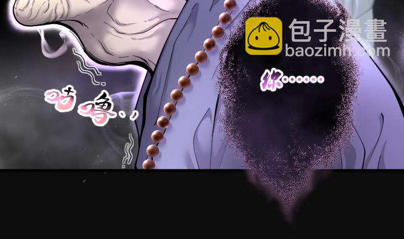 剃頭匠 - 第181話 活眼銅佛 9(1/2) - 8