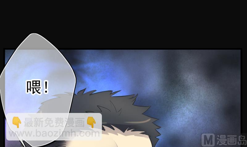 剃頭匠 - 第181話 活眼銅佛 9(1/2) - 1