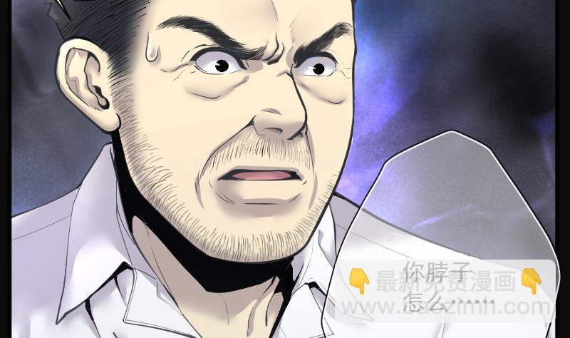 剃頭匠 - 第181話 活眼銅佛 9(1/2) - 2