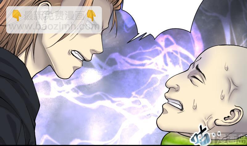 剃頭匠 - 第181話 活眼銅佛 9(1/2) - 7